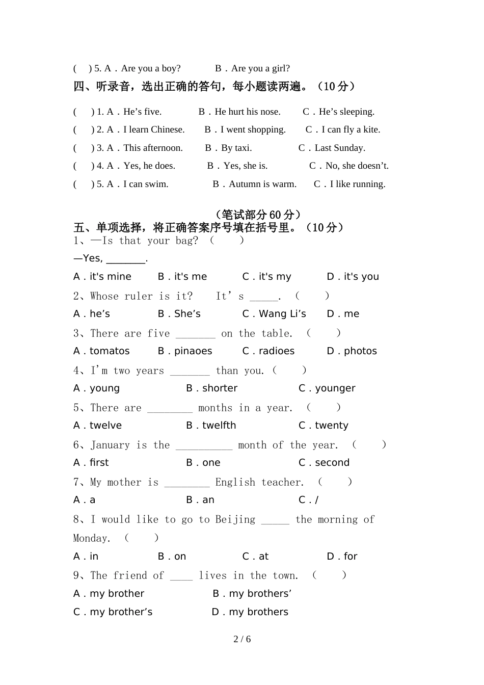 PEP六年级英语上册期中考试题(可打印)_第2页