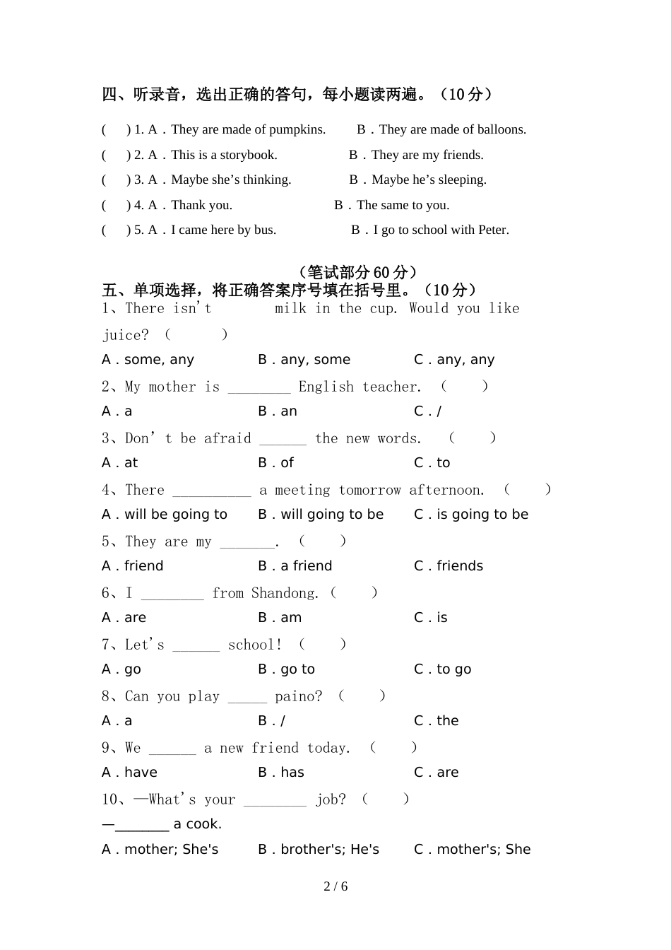 北师大版六年级英语上册期中考试卷(含答案)_第2页