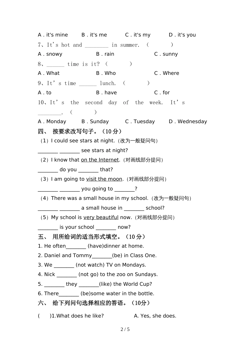 苏教版六年级英语(上册)期中调研卷及答案_第2页