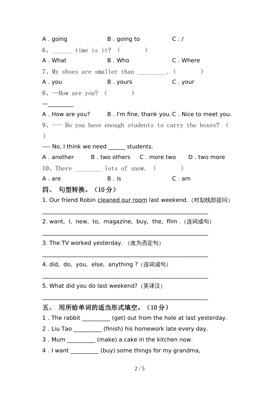 PEP六年级英语上册期中测试卷及答案【下载】_第2页