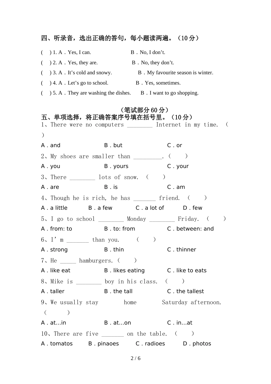 苏教版六年级英语上册期中考试及答案【汇编】_第2页