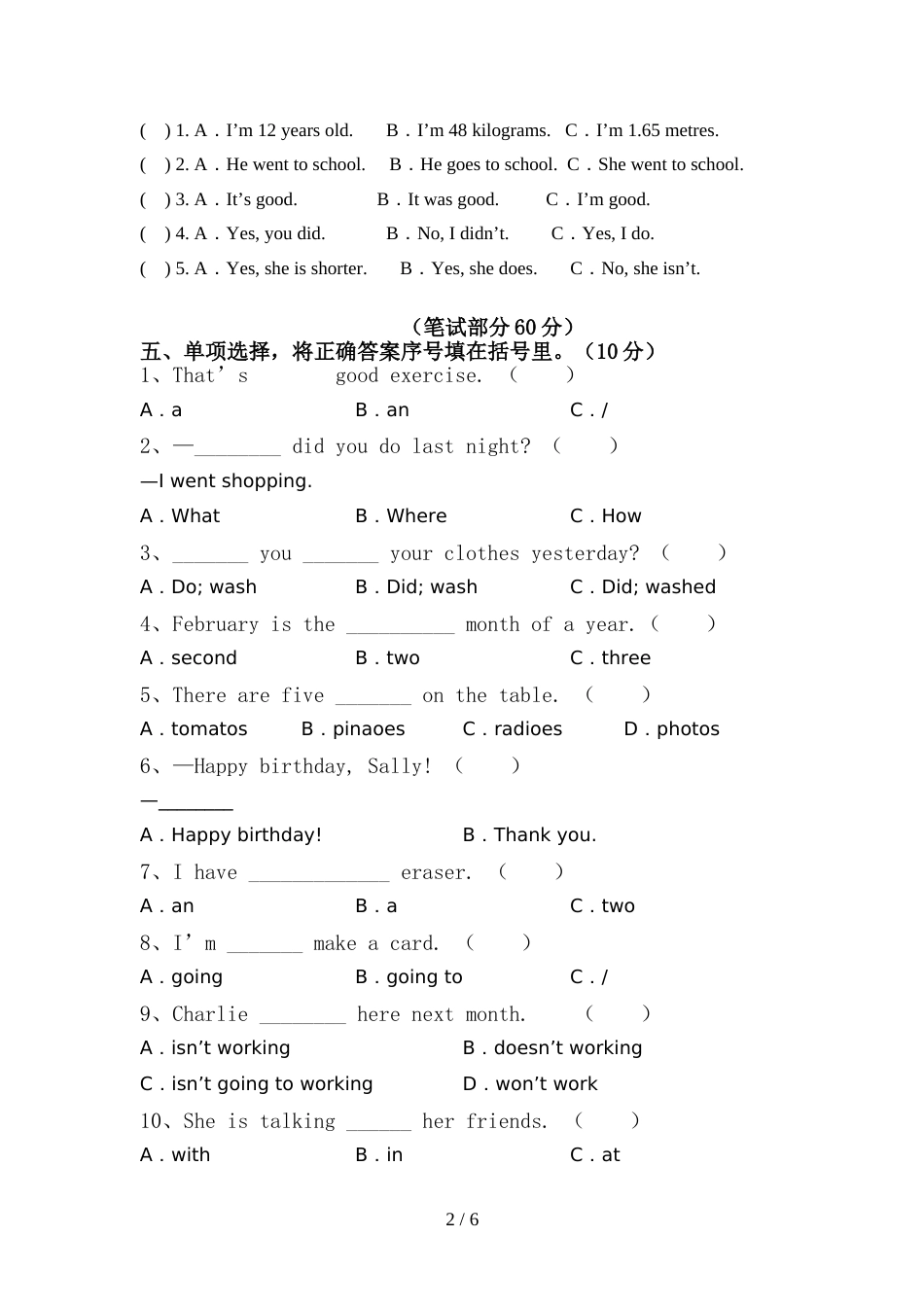 2022年北京版六年级英语上册期中试卷(完整版)_第2页