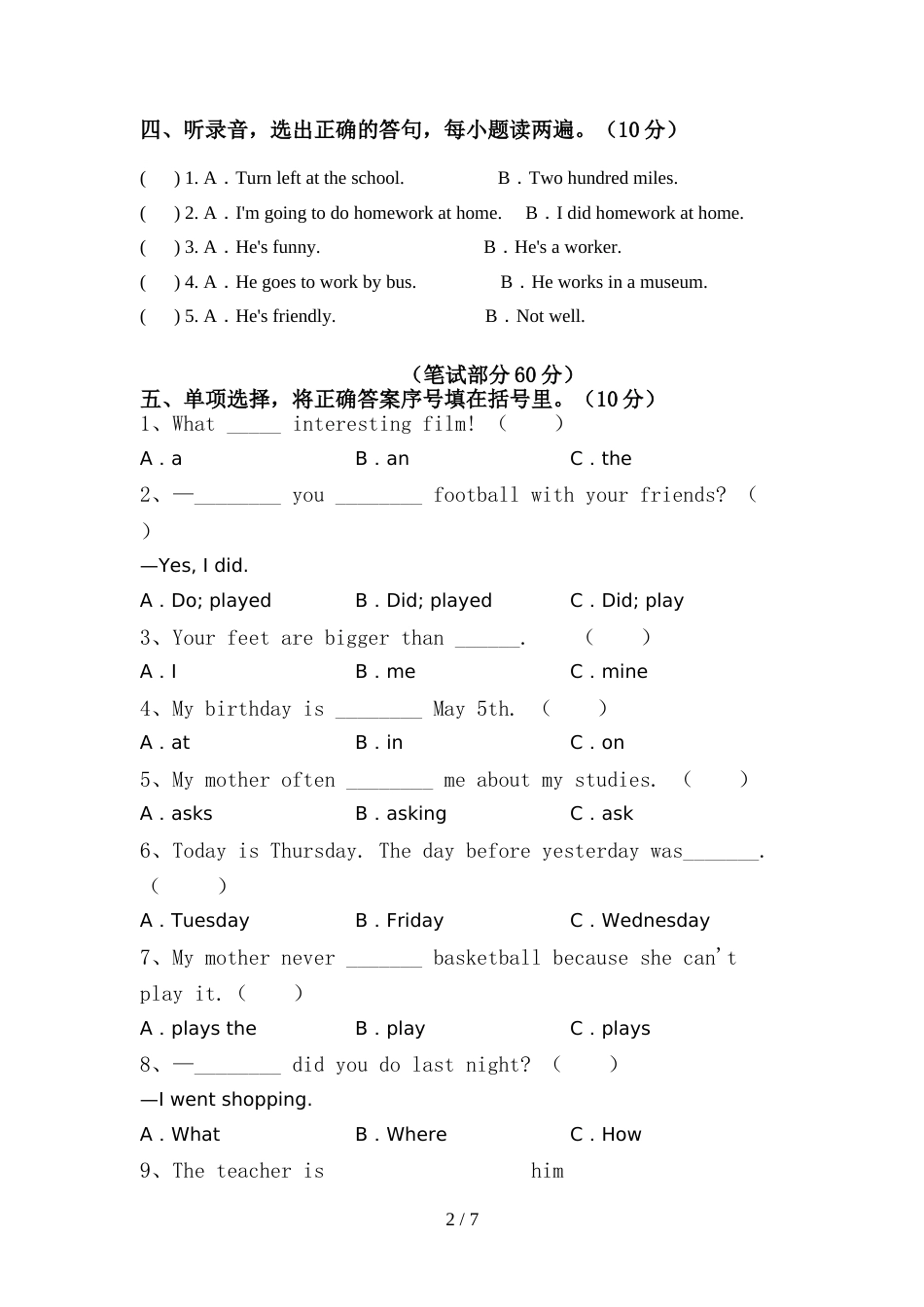 译林版六年级英语上册期中考试及答案【完整】_第2页