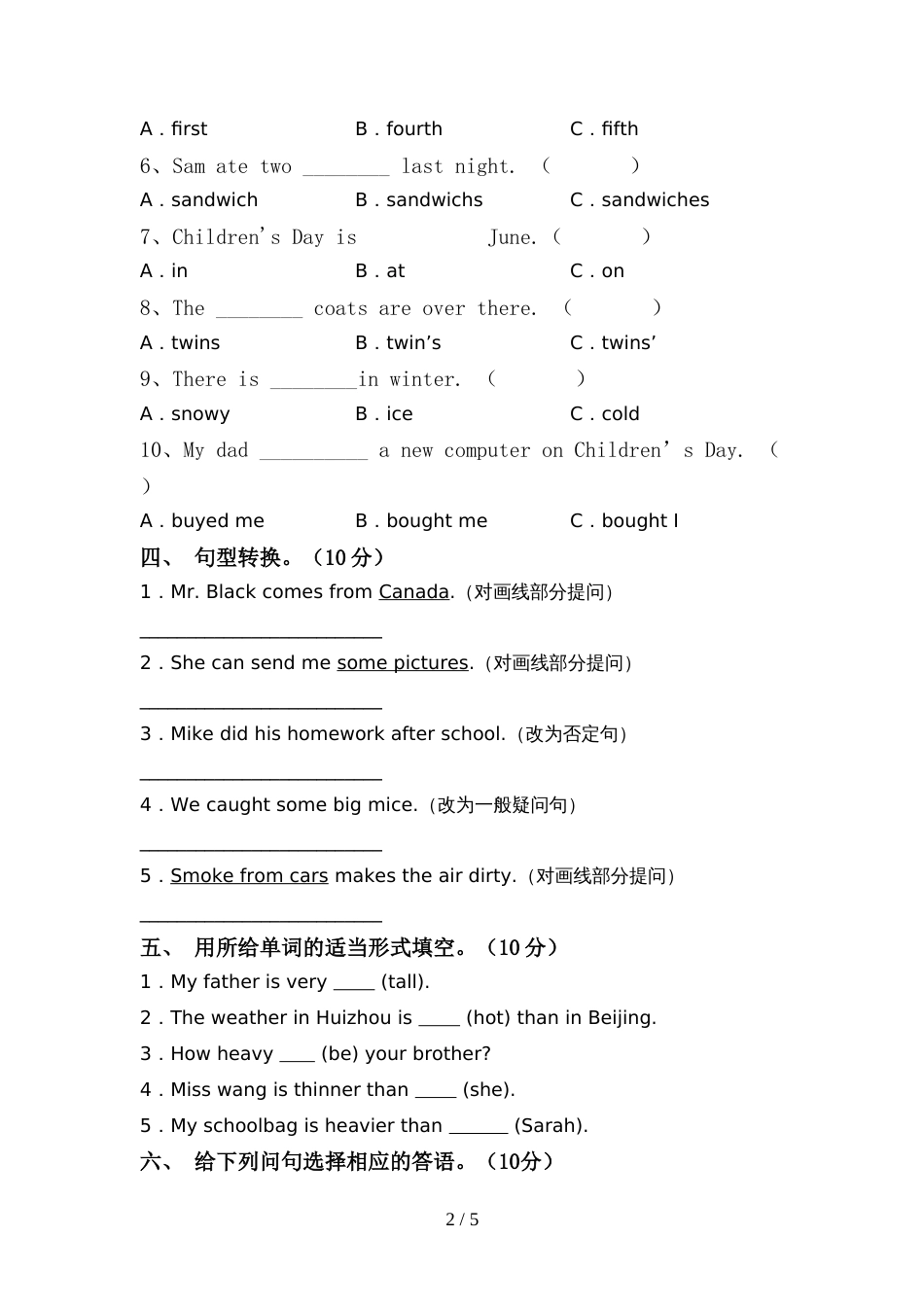 部编人教版六年级英语上册期中试卷(参考答案)_第2页