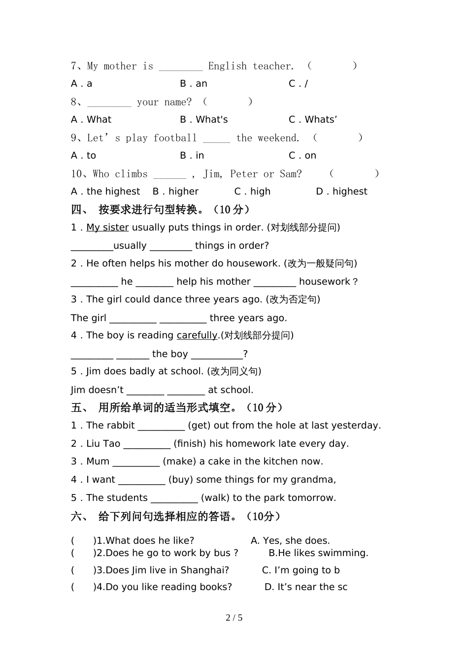 新人教版PEP六年级英语上册期中考试题(1套)_第2页