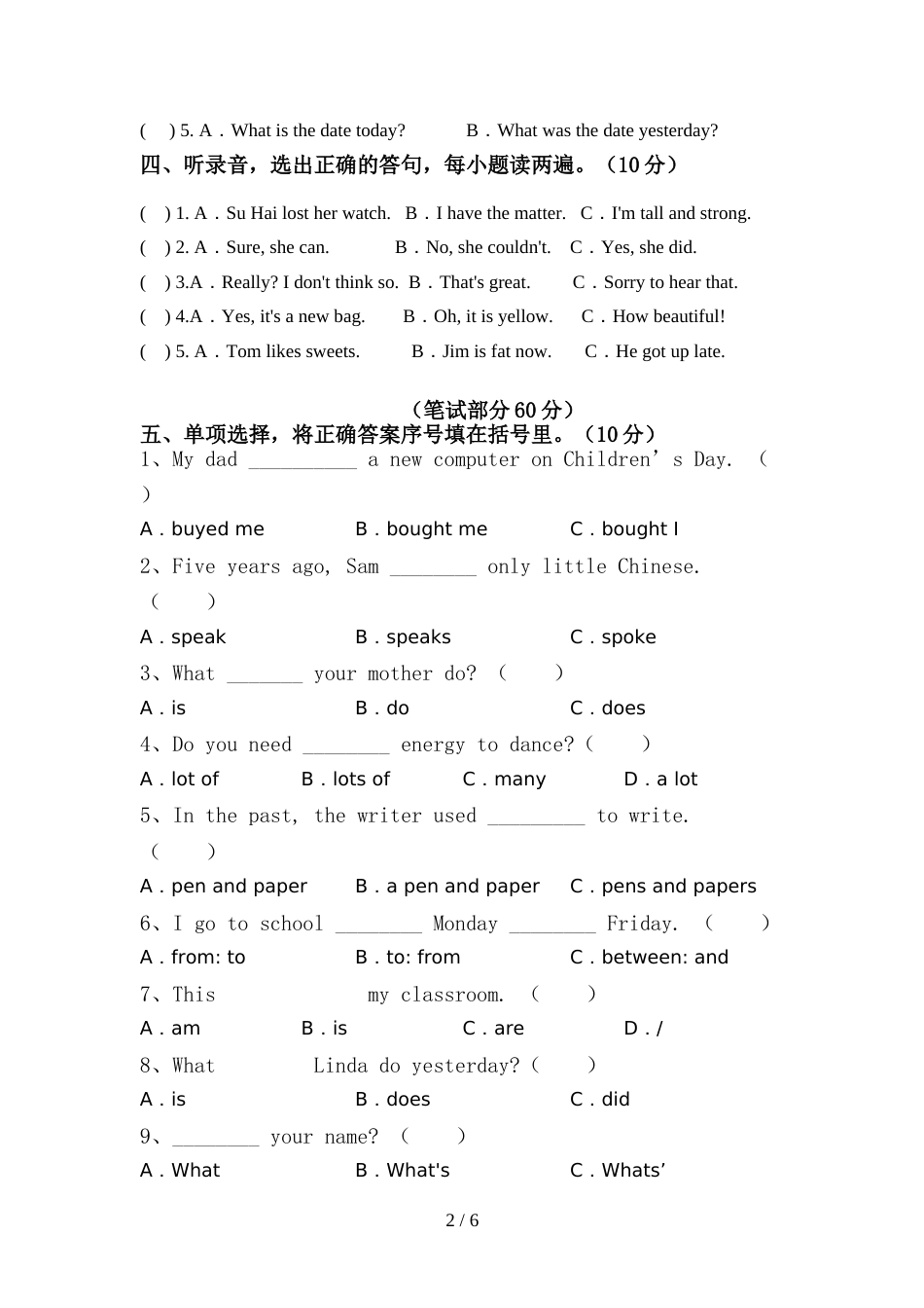 部编版六年级英语上册期中考试卷及答案下载_第2页