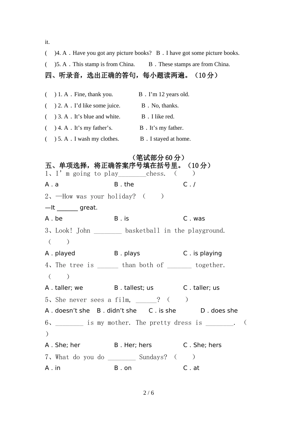 北京版六年级英语(上册)期中达标试题及答案_第2页