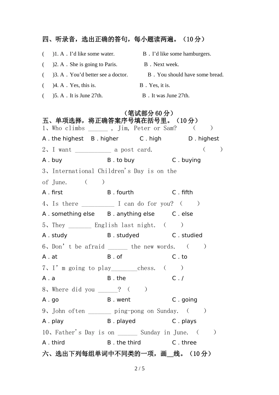 新人教版PEP六年级英语上册期中考试题(精选)_第2页