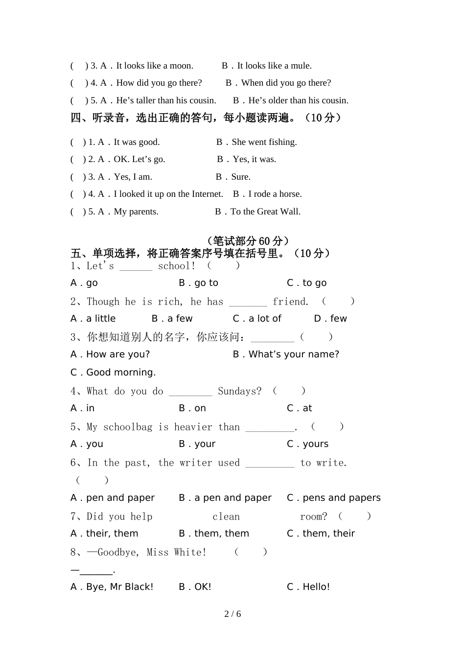 2022年人教版六年级英语(上册)期中试卷(附参考答案)_第2页