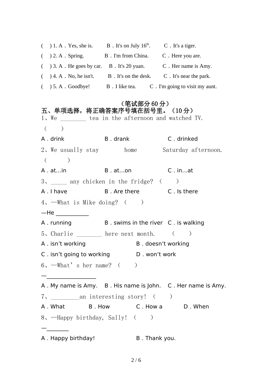 pep人教版六年级英语上册期中考试卷及答案【审定版】_第2页
