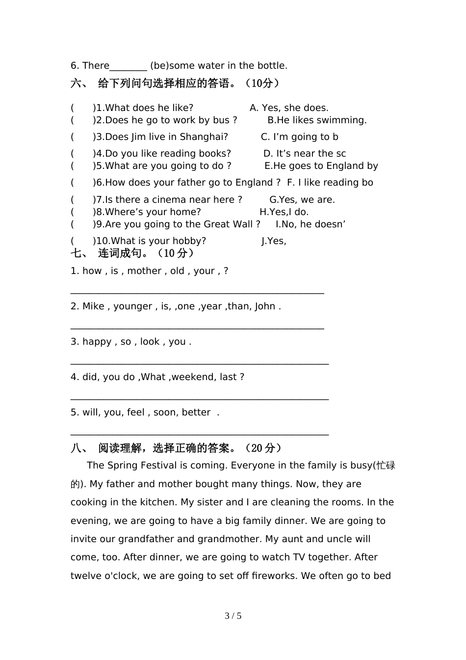 小学六年级英语上册期中试卷(A4版)_第3页