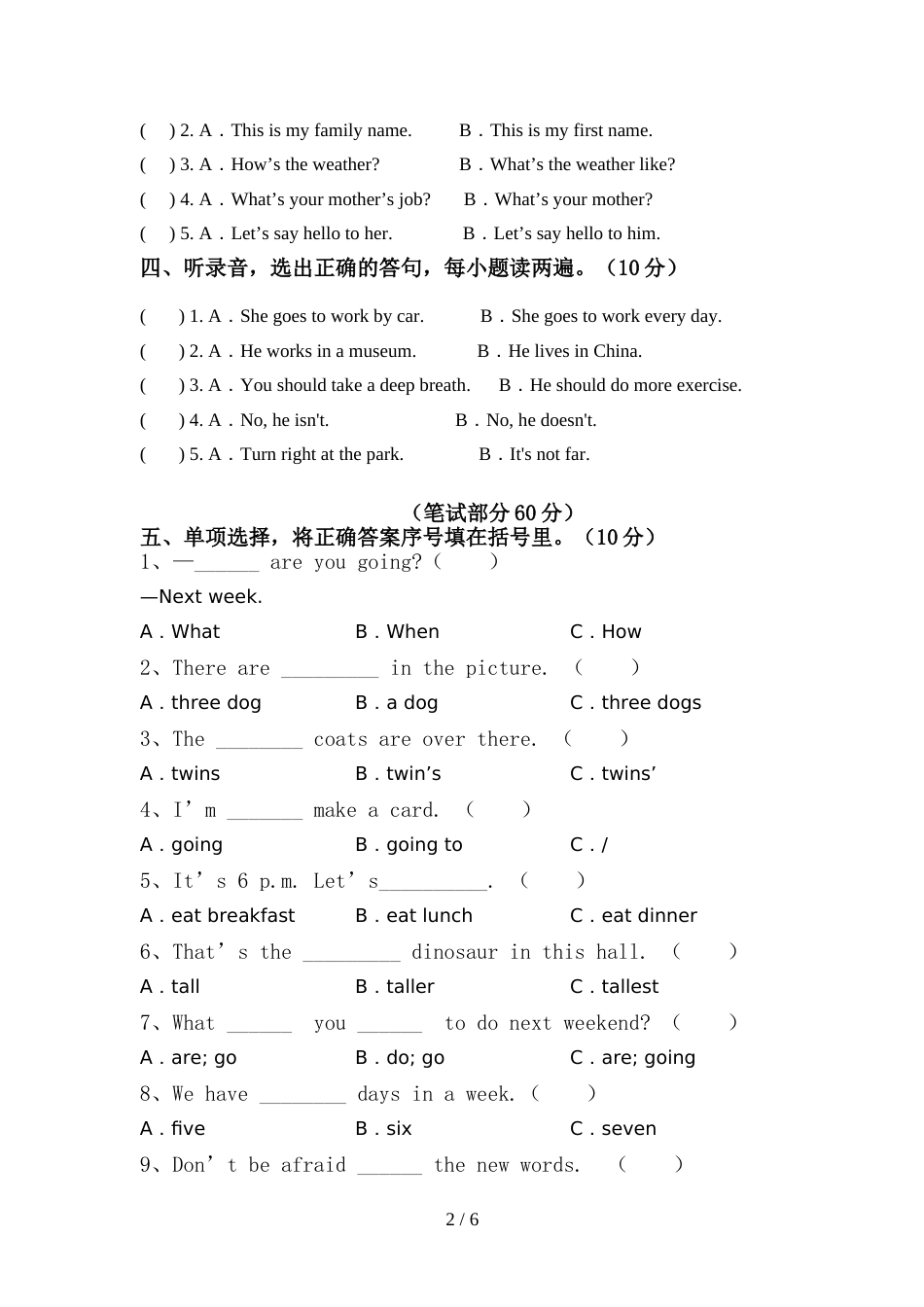 部编版六年级英语上册期中测试卷_第2页