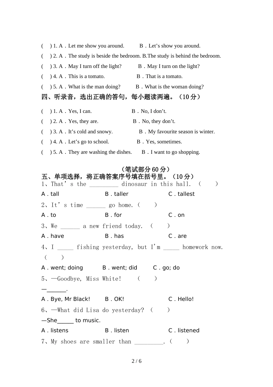 2022年外研版(三起)六年级英语上册期中试卷及答案【精品】_第2页