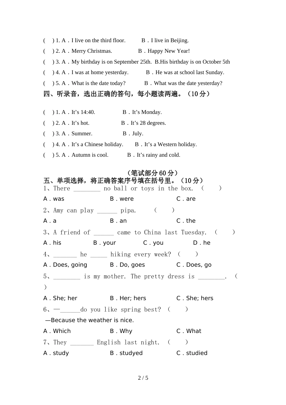 部编版六年级英语上册期中考试卷及答案【一套】_第2页