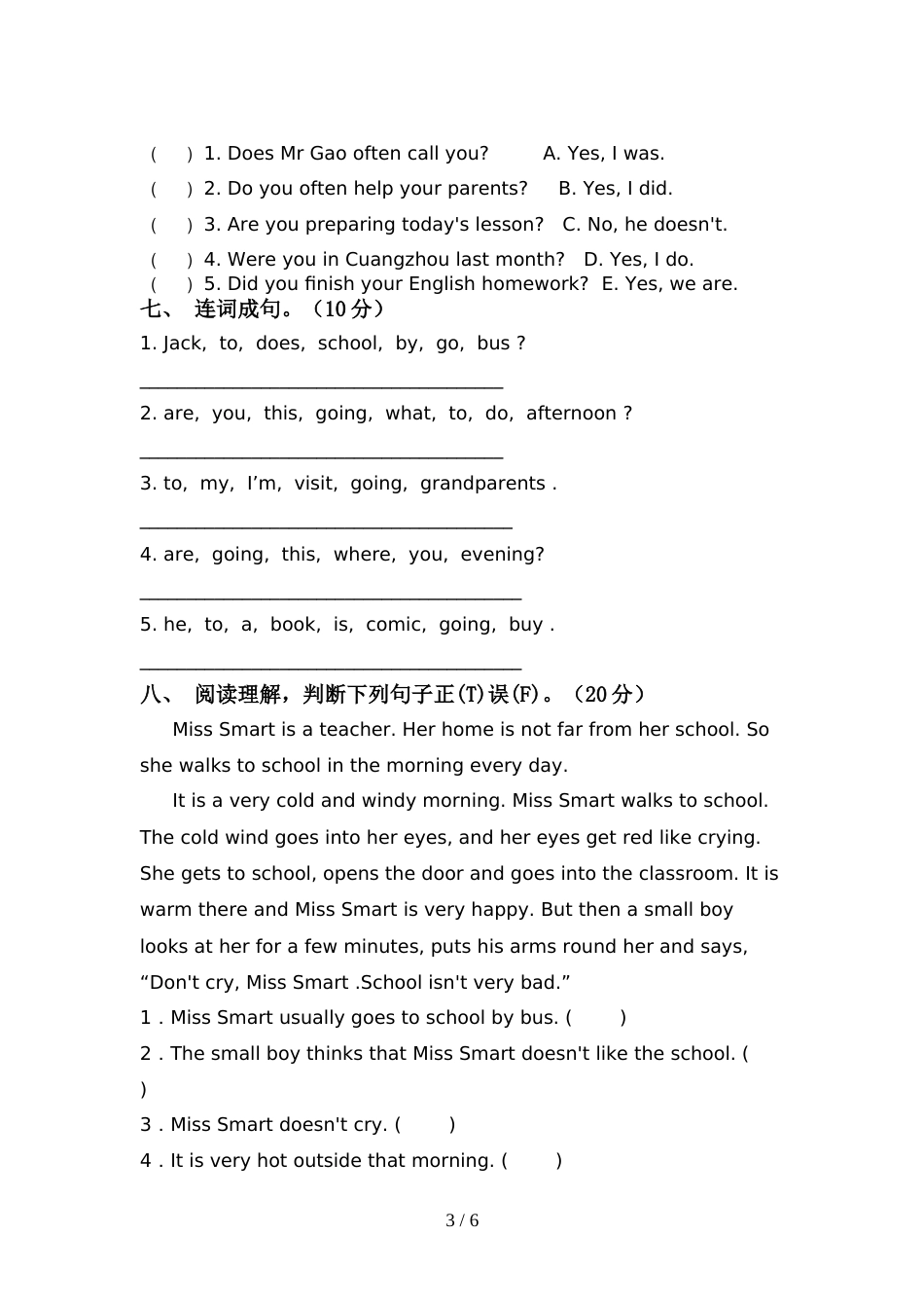人教版六年级英语上册期中试卷(各版本)_第3页