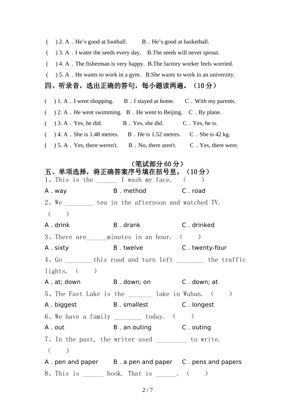 2022年外研版(三起)六年级英语上册期中考试【参考答案】_第2页