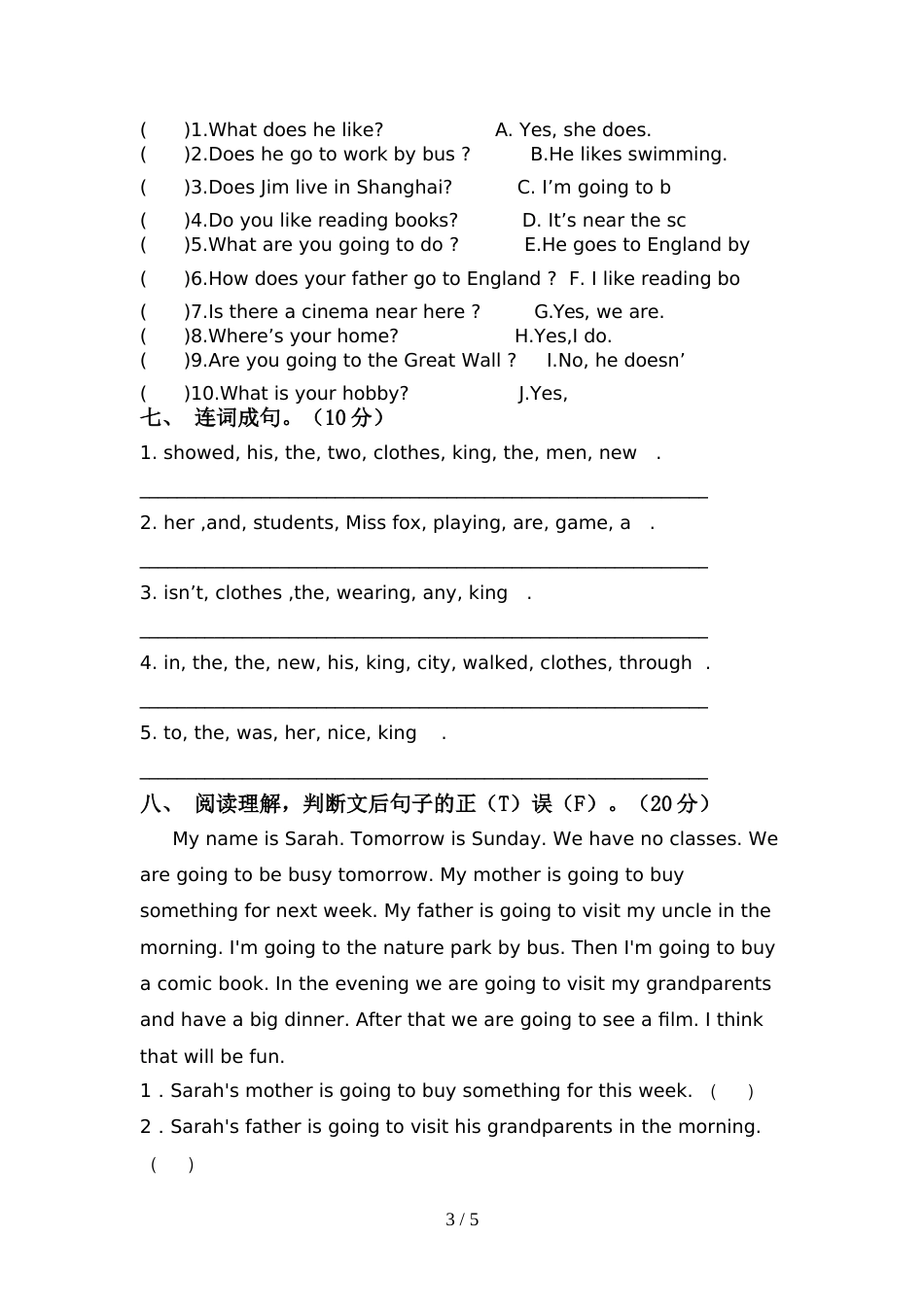 2022年人教版PEP六年级英语上册期中测试卷(及参考答案)_第3页