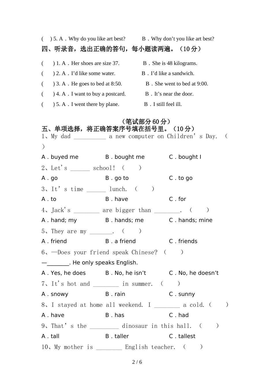 新人教版六年级英语上册期中考试卷及答案【真题】_第2页