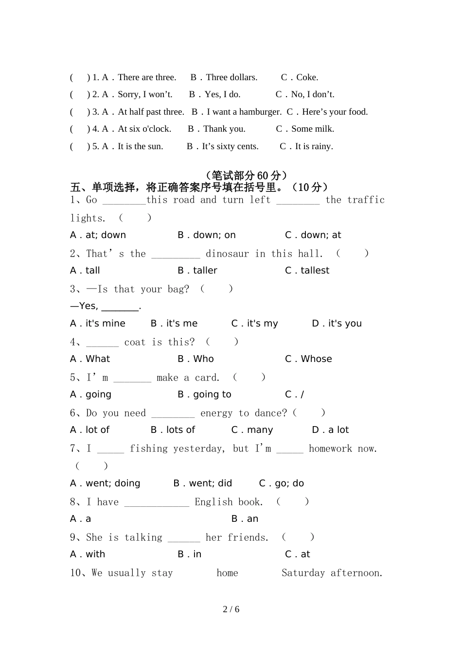 六年级英语(上册)期中考试及答案_第2页