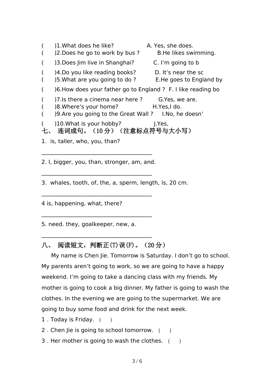 pep人教版六年级英语上册期中考试卷【及答案】_第3页