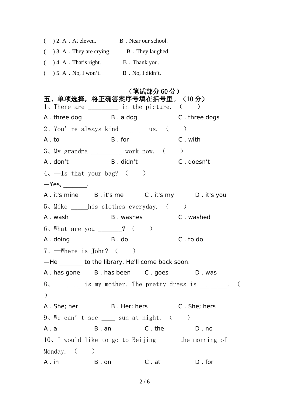 人教版六年级英语上册期中考试题及答案【学生专用】_第2页