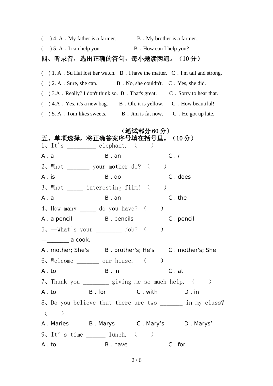 外研版(一起)六年级英语上册期中考试题(A4打印版)_第2页