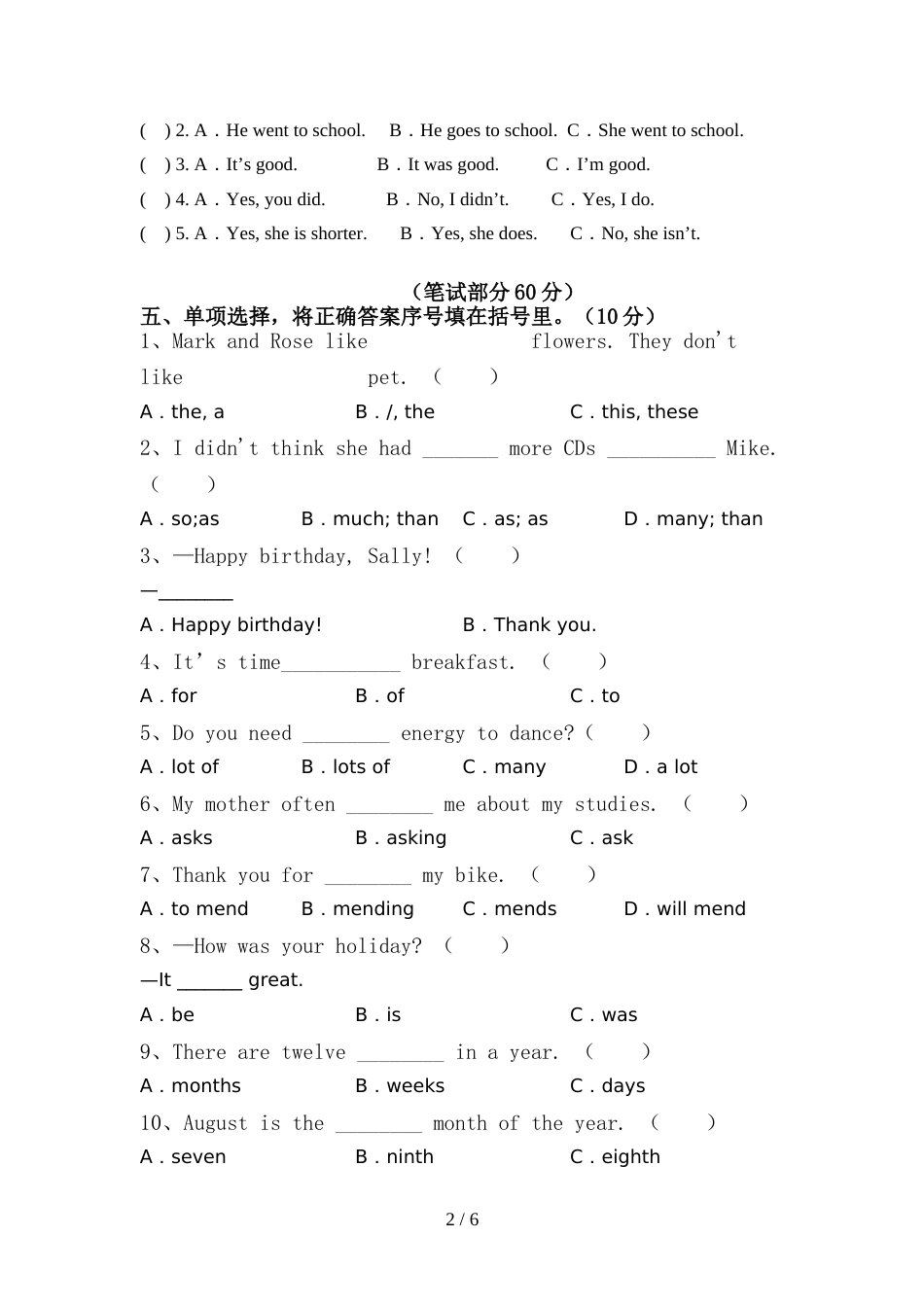 外研版六年级英语上册期中考试题【带答案】_第2页