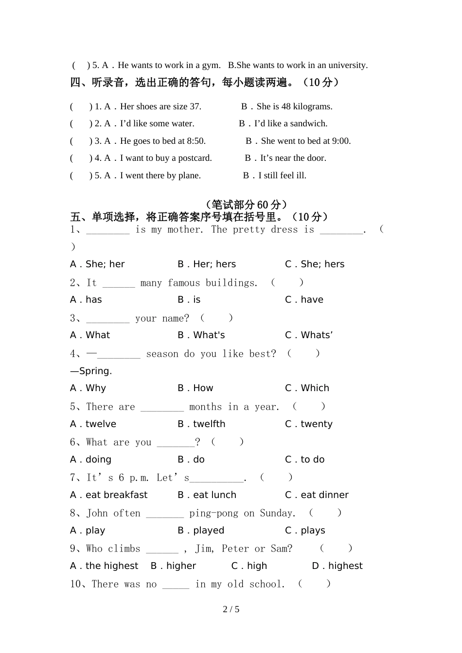 外研版(一起)六年级英语上册期中考试卷及答案【完整】_第2页