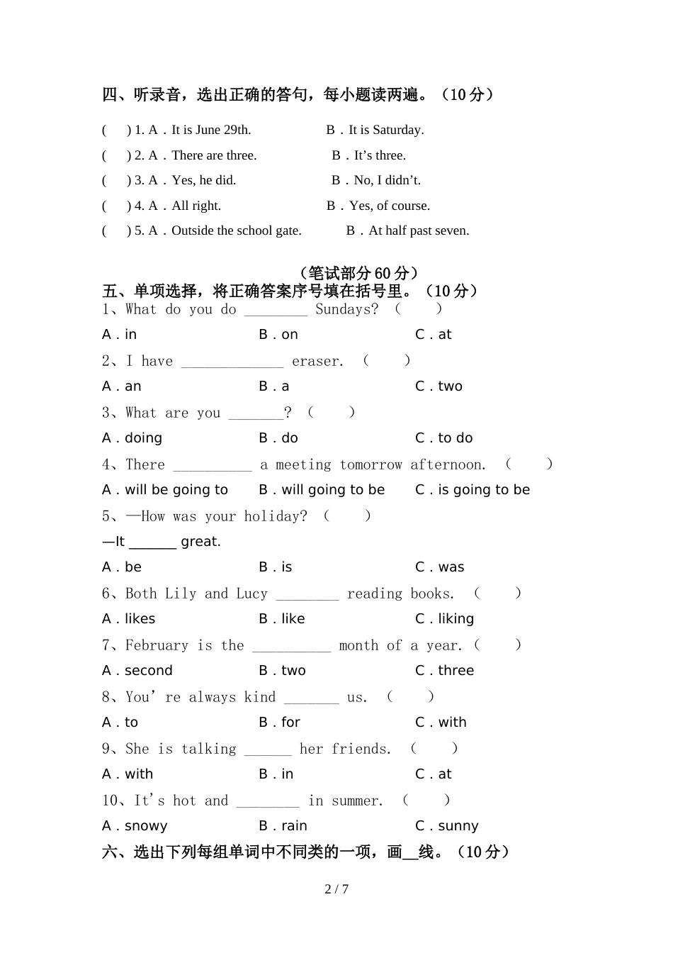 2022年人教版六年级英语上册期中考试(完美版)_第2页