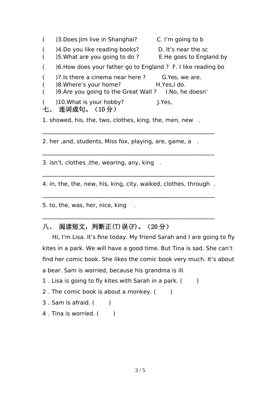 苏教版六年级英语上册期中考试题【及答案】_第3页