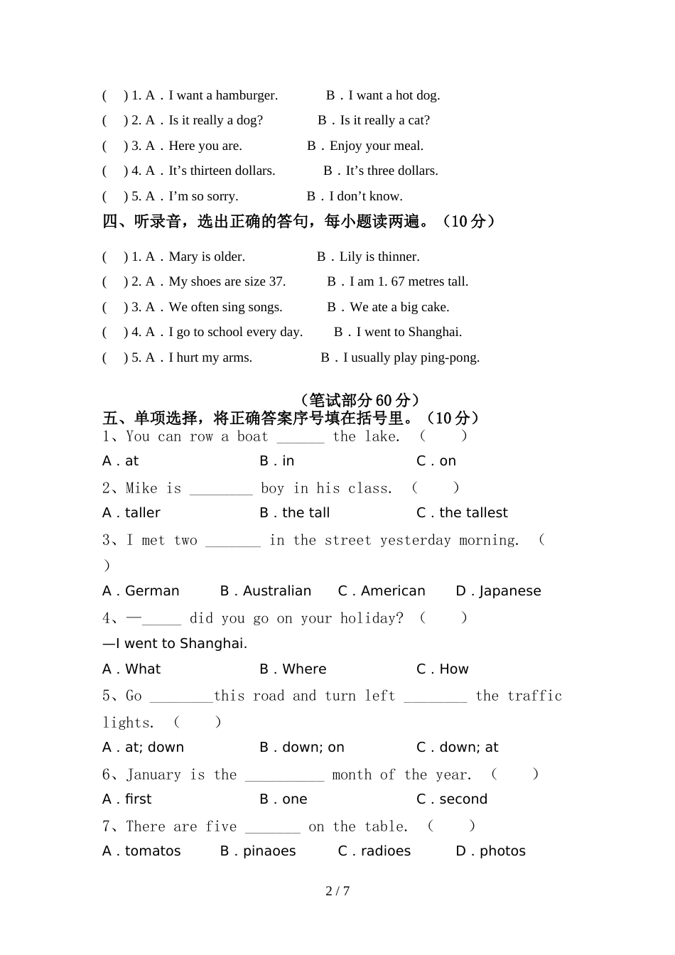 新人教版PEP六年级英语上册期中试卷(审定版)_第2页