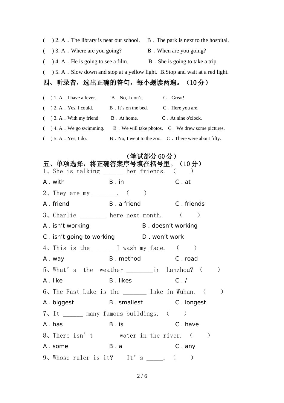 新人教版PEP六年级英语上册期中考试卷及答案【汇编】_第2页