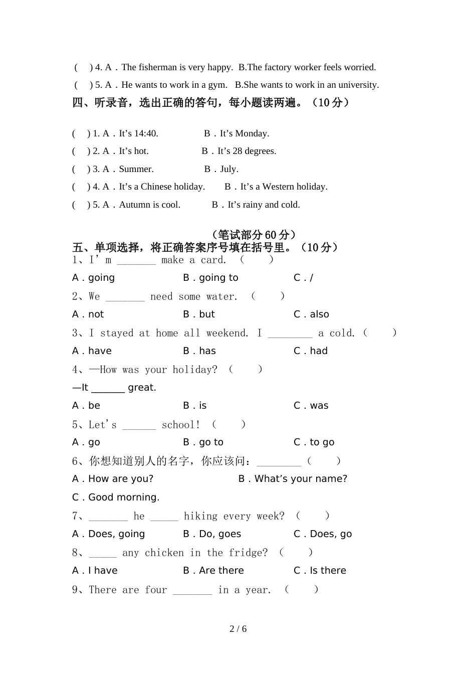 新人教版PEP六年级英语上册期中考试【加答案】_第2页