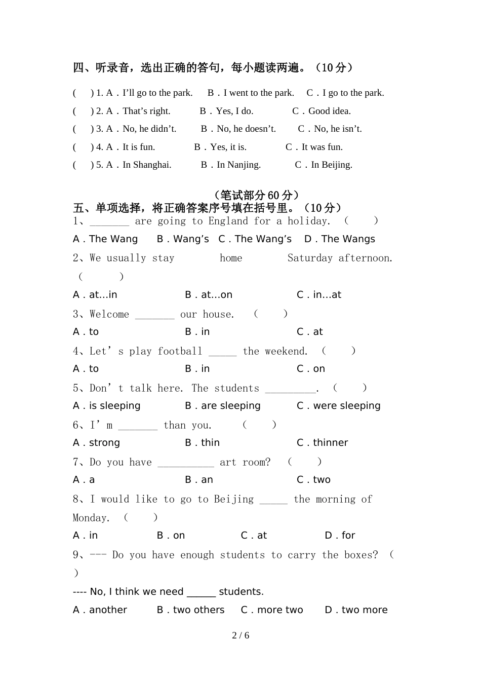 北京版六年级英语上册期中考试题(完整版)_第2页