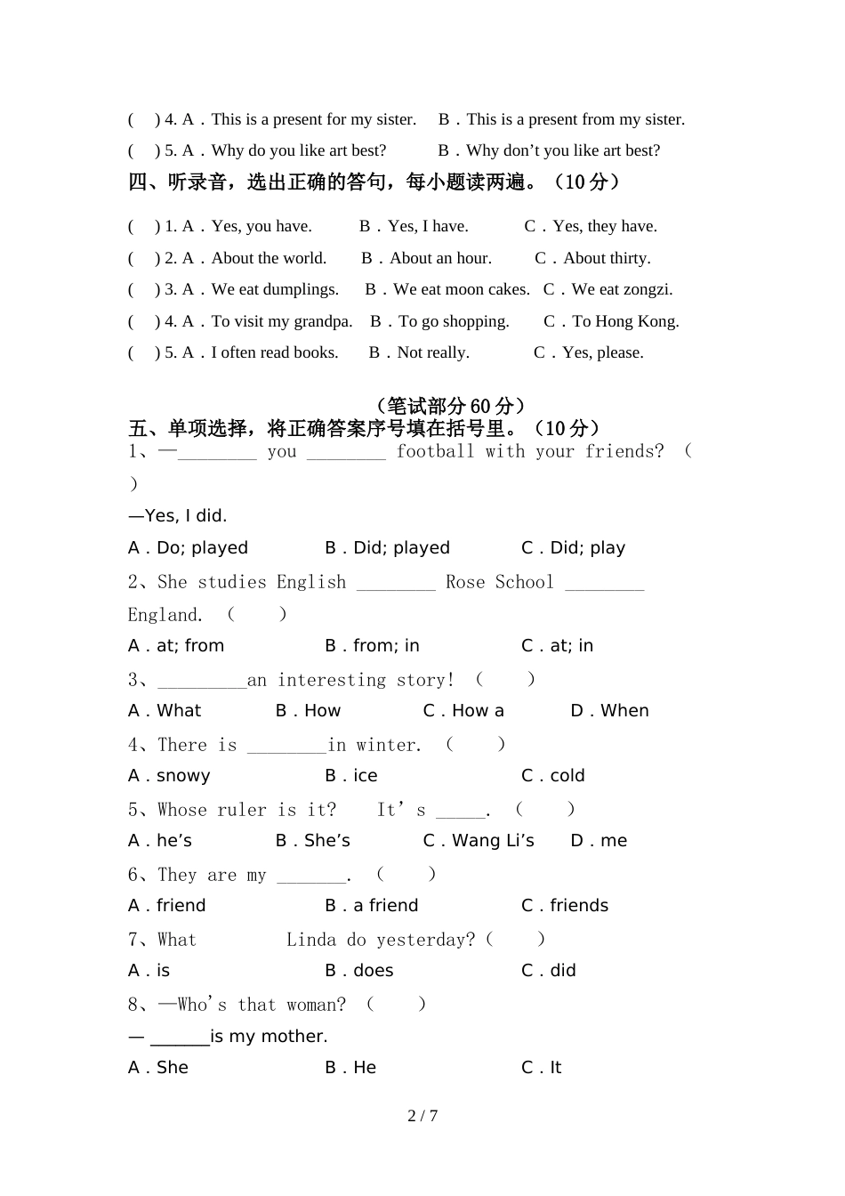 外研版(一起)六年级英语上册期中试卷及答案1套_第2页