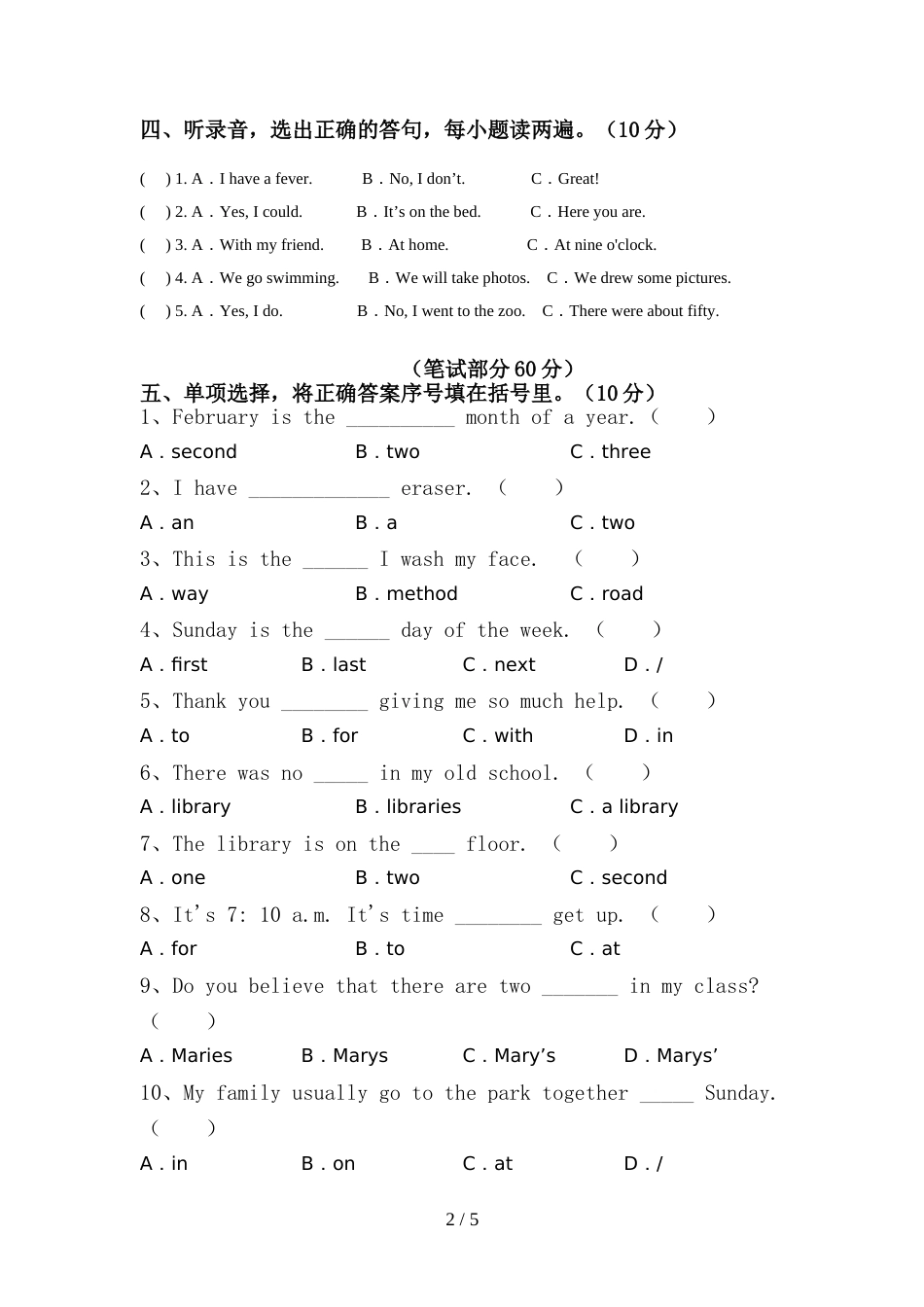 新外研版六年级英语上册期中模拟考试加答案_第2页