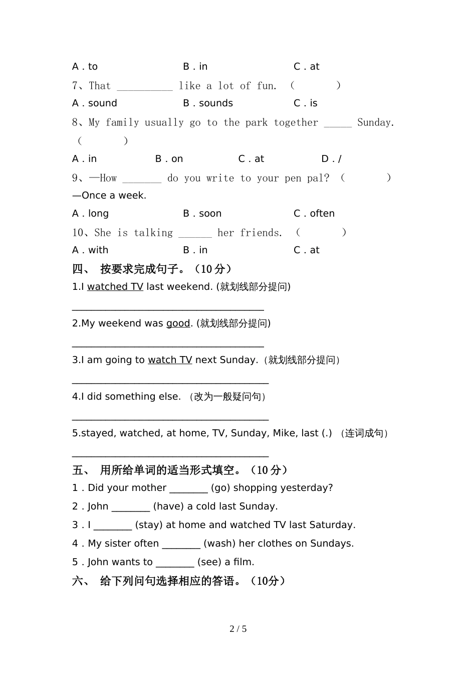 外研版(三起)六年级英语上册期中考试卷(含答案)_第2页