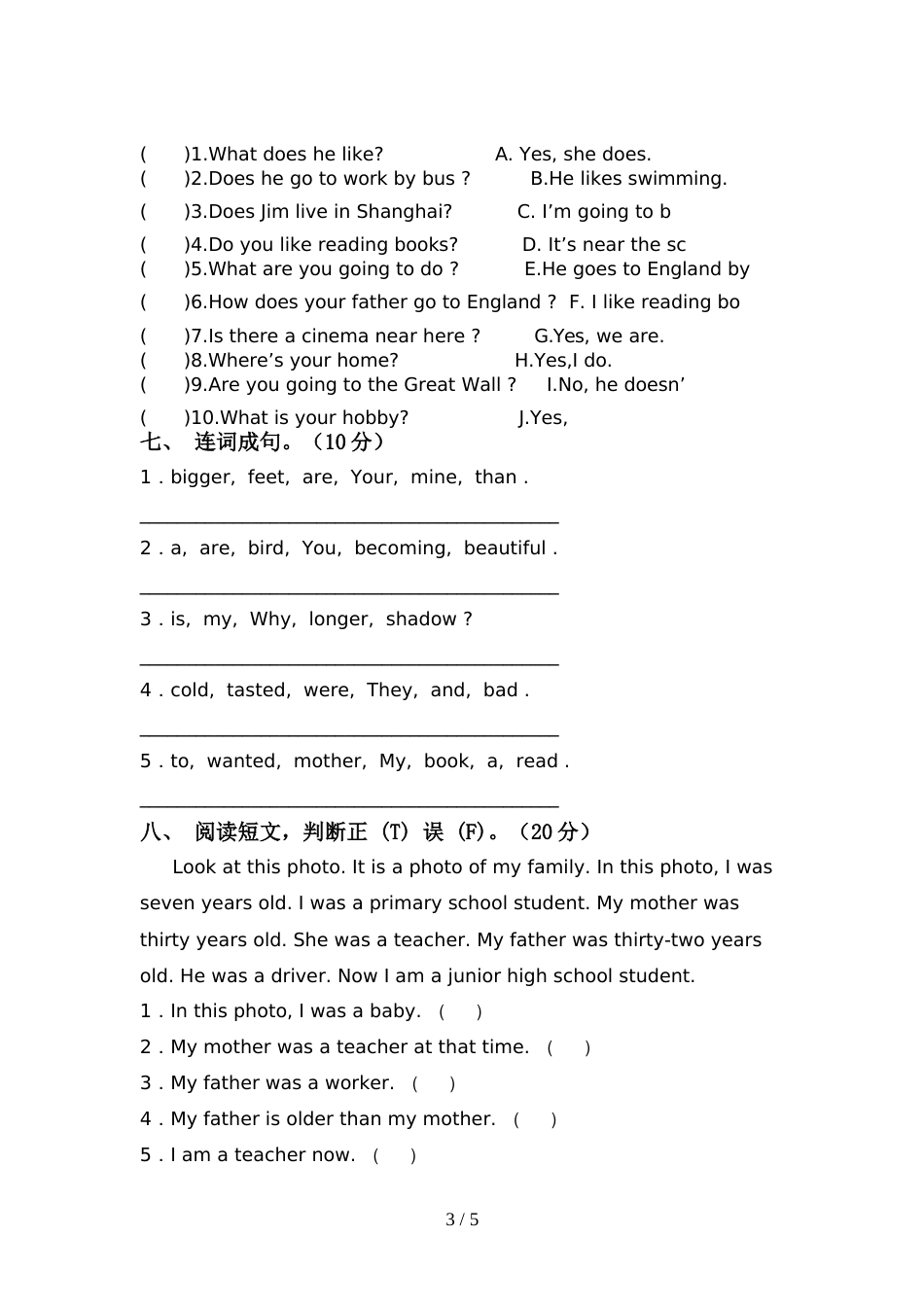 2022年人教版PEP六年级英语(上册)期中阶段检测及答案_第3页