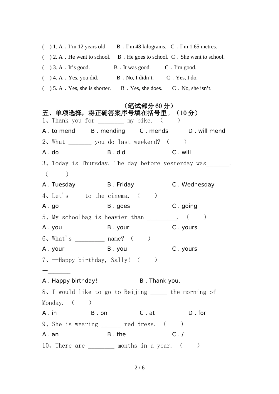 2022年PEP六年级英语(上册)期中质量检测卷及答案_第2页