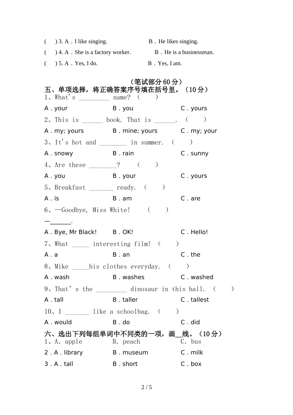 外研版(一起)六年级英语上册期中考试(含答案)_第2页