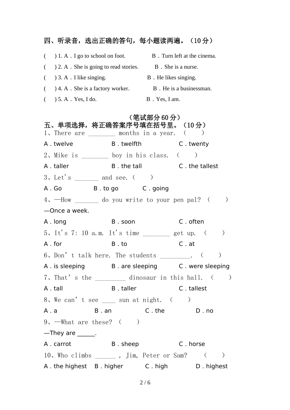 部编人教版六年级英语上册期中考试卷【附答案】_第2页
