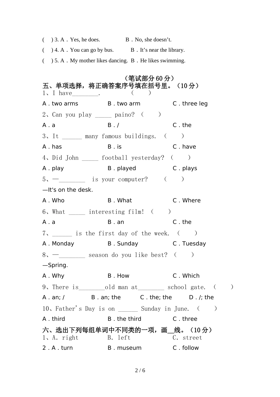 部编版六年级英语上册期中考试(A4版)_第2页