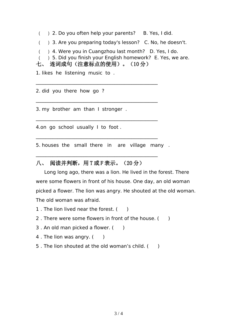 新人教版六年级英语上册期中考试题(真题)_第3页