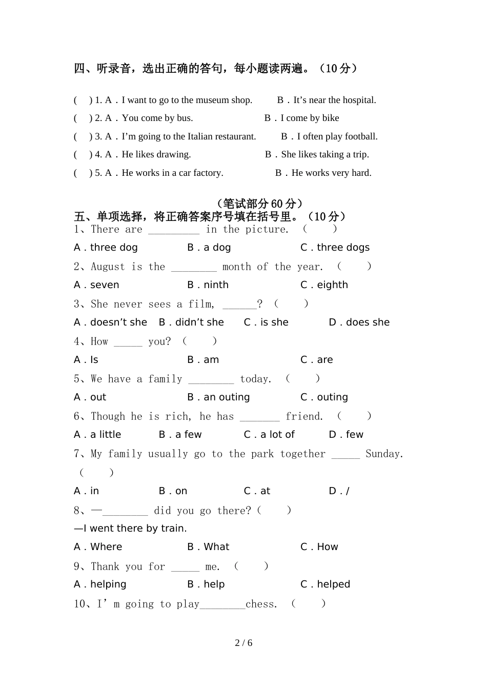 外研版(三起)六年级英语上册期中考试及答案一_第2页