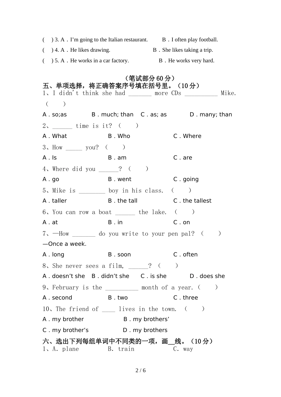 2022年部编人教版六年级英语上册期中考试题_第2页