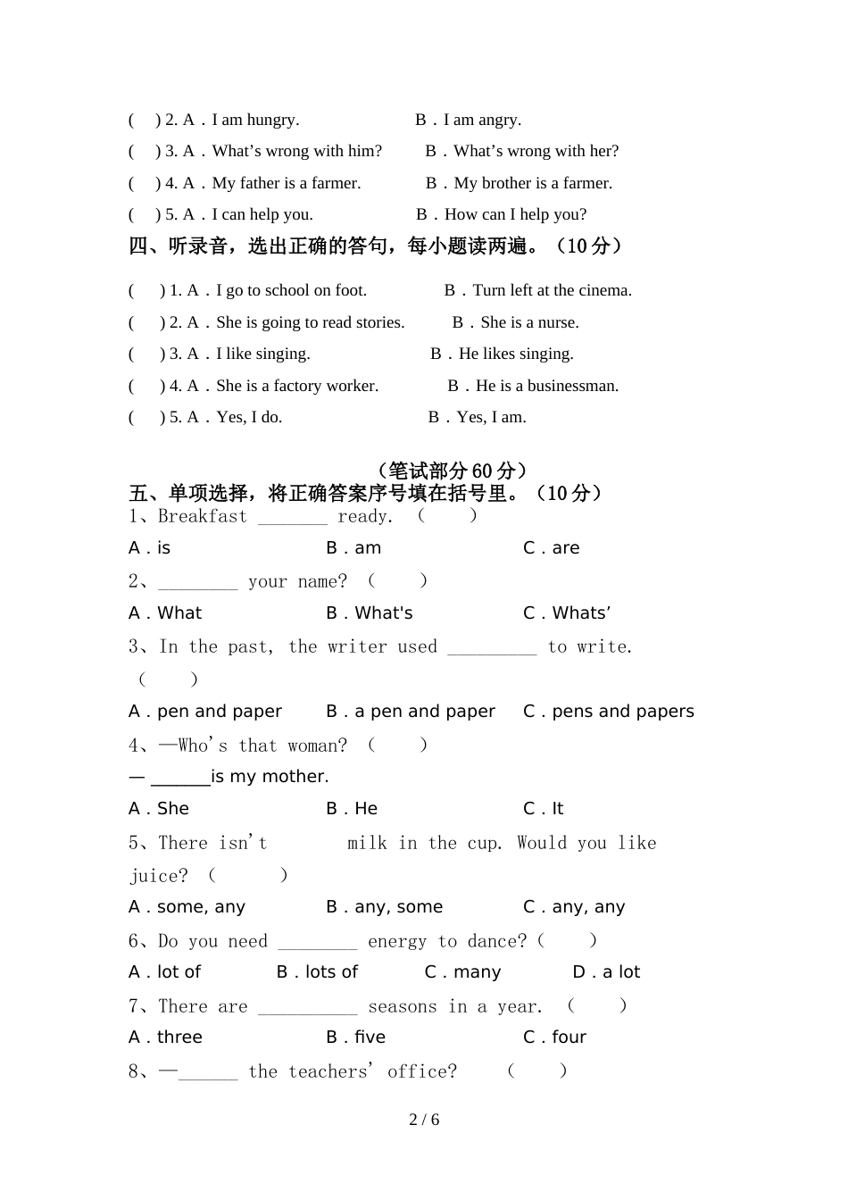 2022年部编人教版六年级英语上册期中试卷(必考题)_第2页