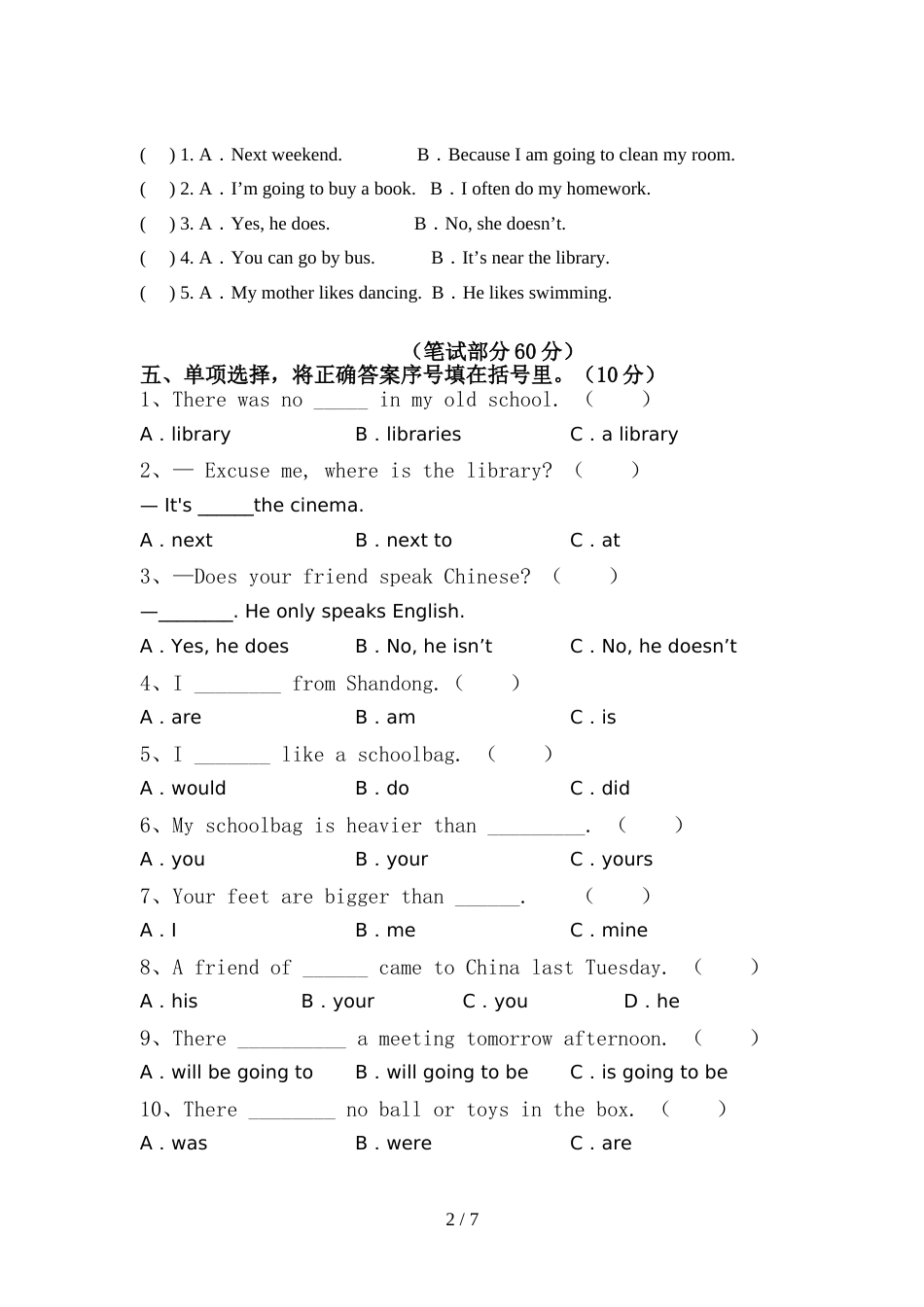 2022年北京版六年级英语(上册)期中检测卷及答案_第2页