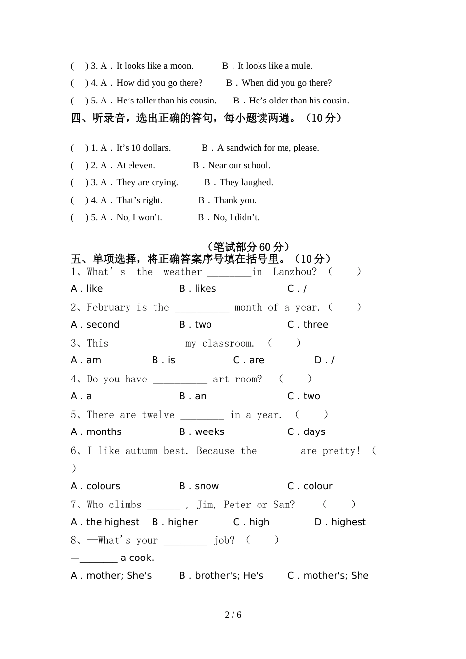 2022年PEP六年级英语上册期中考试题(1套)_第2页