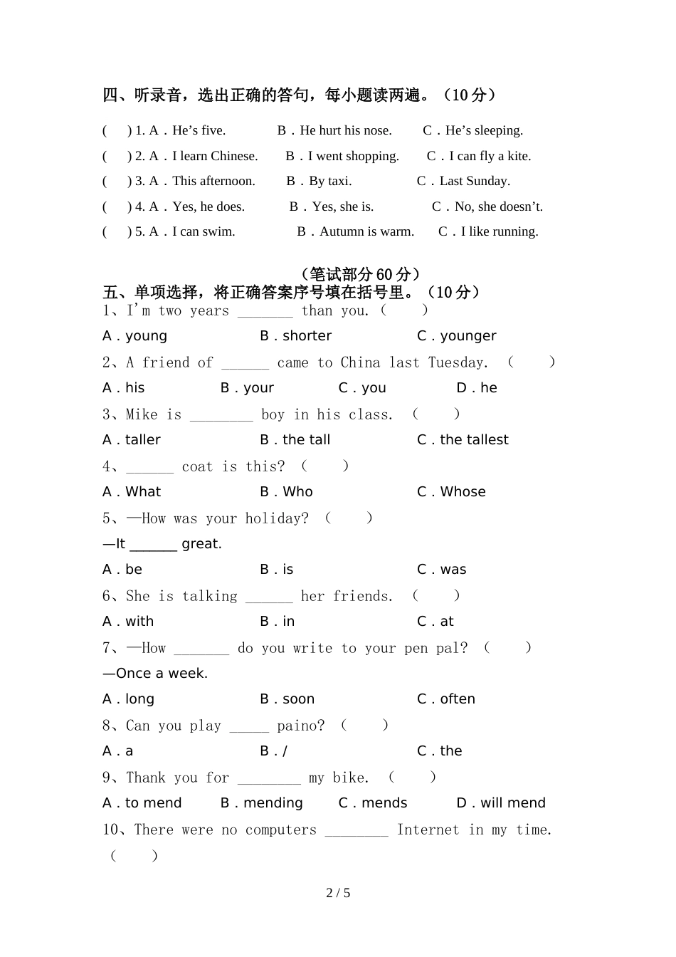 北师大版六年级英语上册期中模拟考试及完整答案_第2页