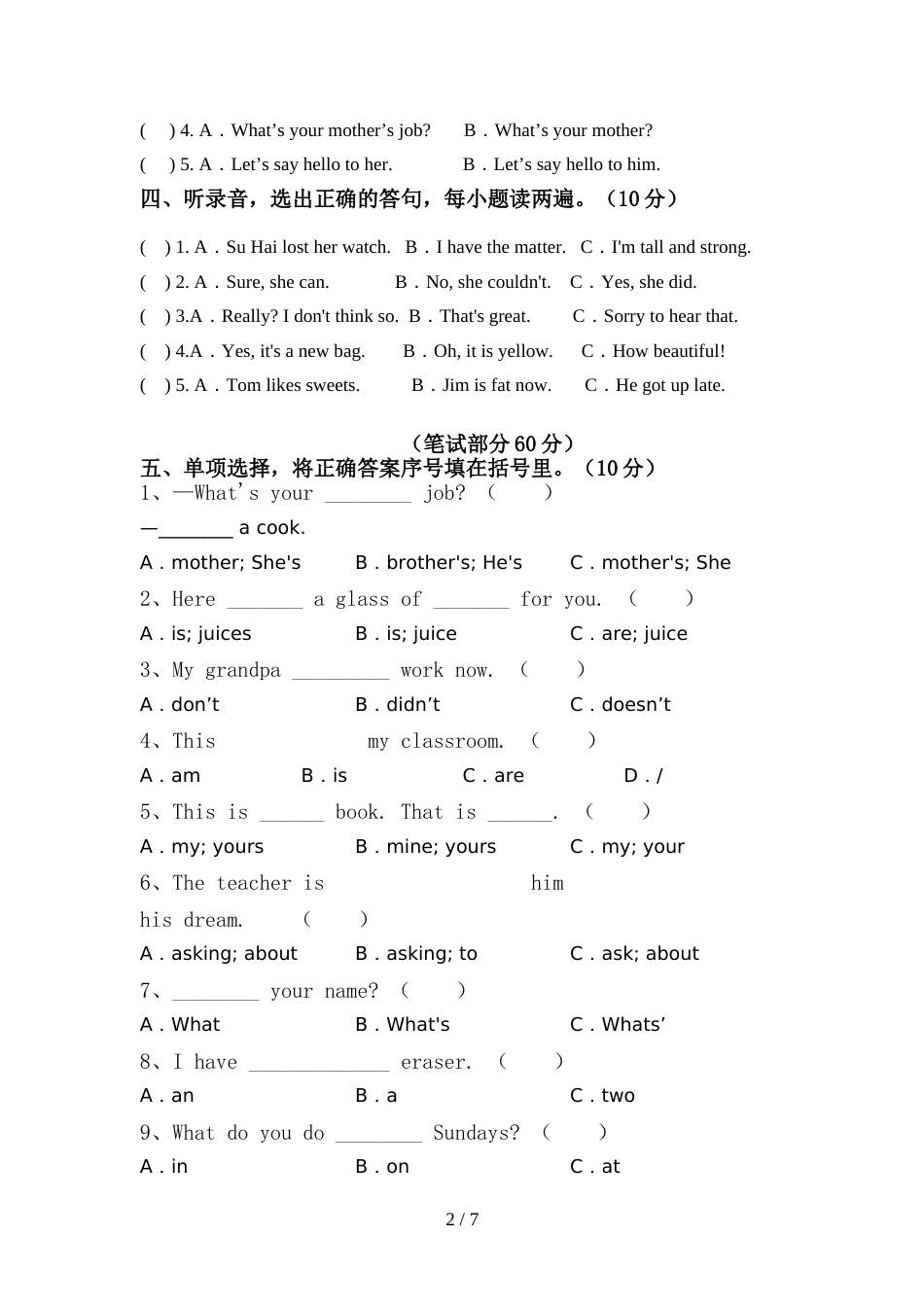 2022年北京版六年级英语上册期中考试题含答案_第2页